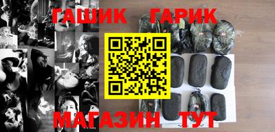 кокаин VHQ Славянск-на-Кубани