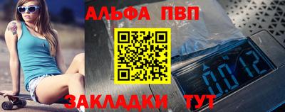 круглые Сланцы