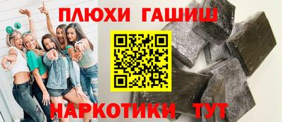 круглые Сланцы