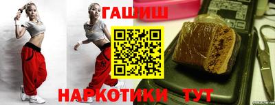 кокаин VHQ Славянск-на-Кубани