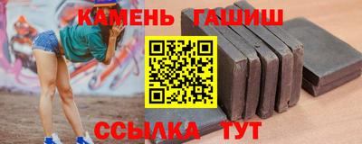 кокаин VHQ Славянск-на-Кубани