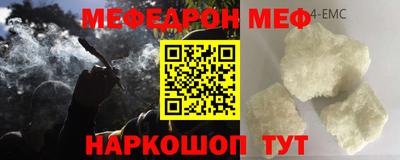 круглые Сланцы