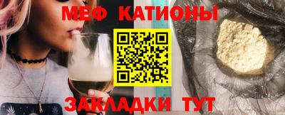 кокаин VHQ Славянск-на-Кубани