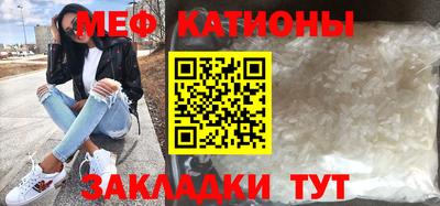 круглые Сланцы
