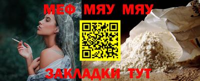 кокаин VHQ Славянск-на-Кубани