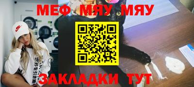 круглые Сланцы