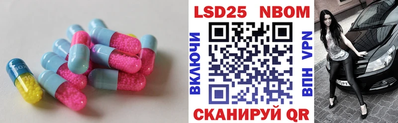 ЛСД экстази ecstasy продажа наркотиков Шатура