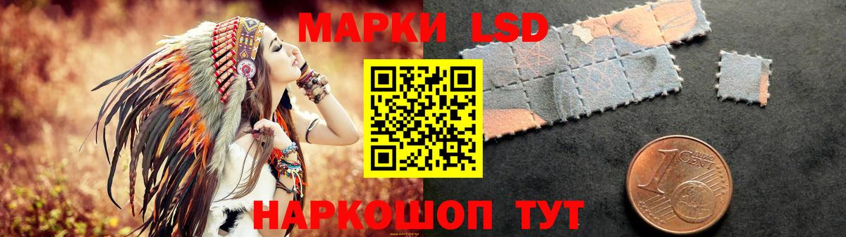 Лсд 25 экстази кислота Шатура