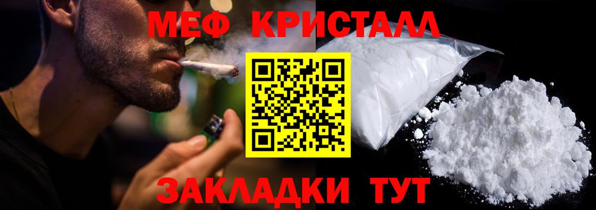 Шатура  Мефедрон мука  МЕФ  МЕФ  МЕФ 4 MMC  Вход с VPN 