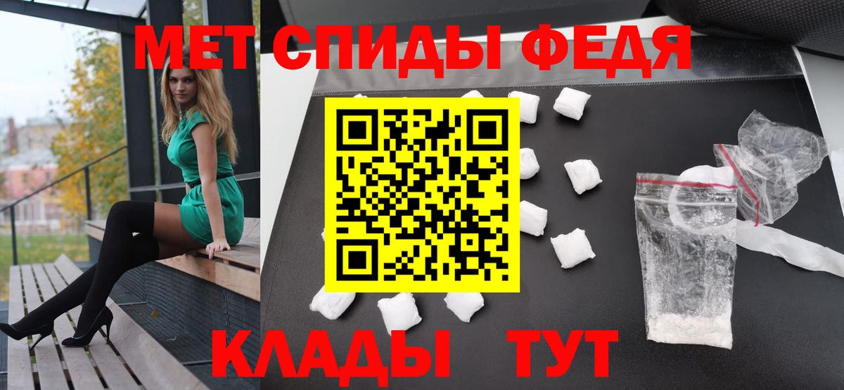 МЕТАМФЕТАМИН Декстрометамфетамин 99.9% Шатура