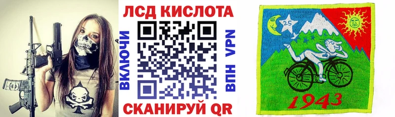 Марки NBOMe 1,8мг даркнет сайт Шатура