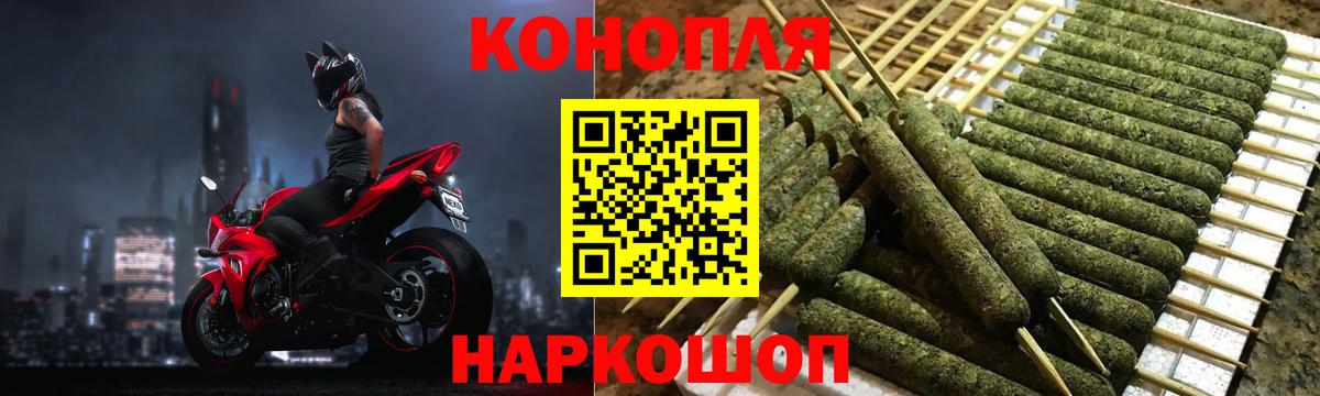 Канабис THC 21%  Конопля SATIVA & INDICA  Вход с VPN  Шатура  Канабис SATIVA & INDICA  Канабис Ganja 