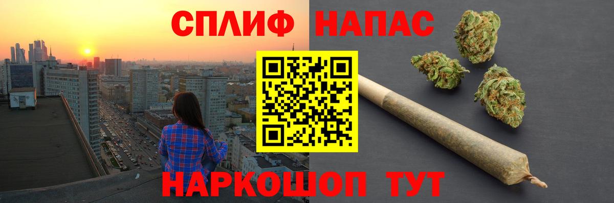Бошки Шишки марихуана Шатура